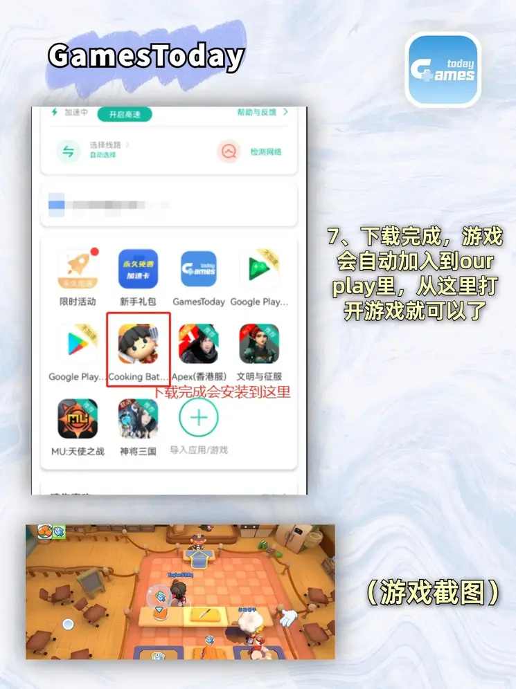 日博官网截图3
